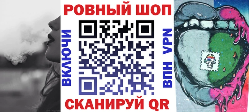 Цена Бронницы Канабис  Альфа ПВП  ГАШИШ  Галлюциногенные грибы  COCAIN 