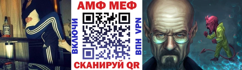 мега ссылка  shop как зайти  АМФЕТАМИН Premium  где найти   Бронницы 