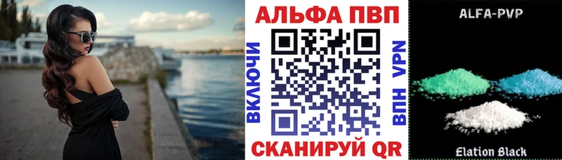 Alfa_PVP кристаллы  Бронницы 