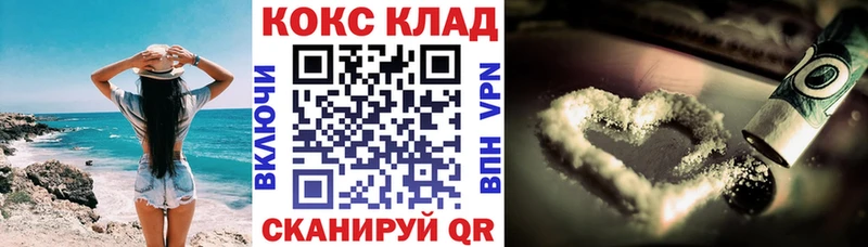 Cocaine Эквадор  гидра ССЫЛКА  Бронницы 