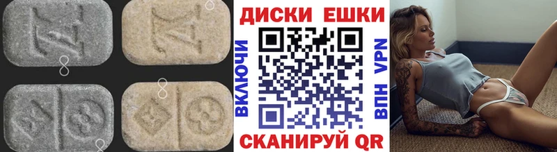 Экстази Punisher  Бронницы 