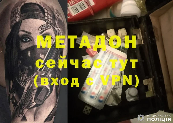 МДМА Рославль