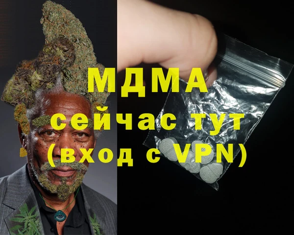 ECSTASY Алексеевка