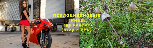 метамфетамин Россошь