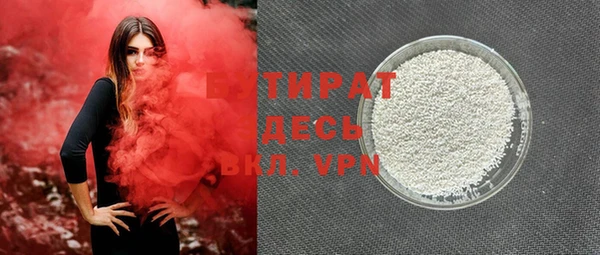 метамфетамин Россошь