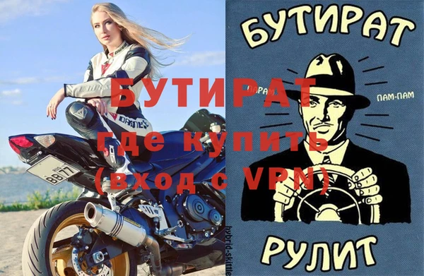 эйфоретик Алексин
