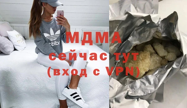 ECSTASY Алексеевка