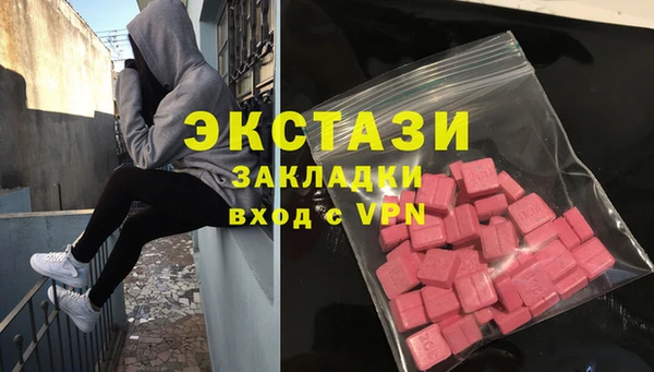 эйфоретик Алексин