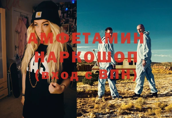 эйфоретик Алексин