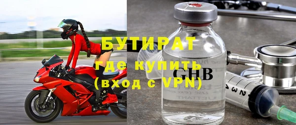 эйфоретик Алексин
