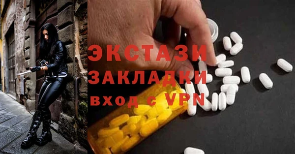 эйфоретик Алексин