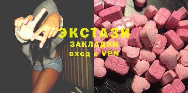 ECSTASY Алексеевка