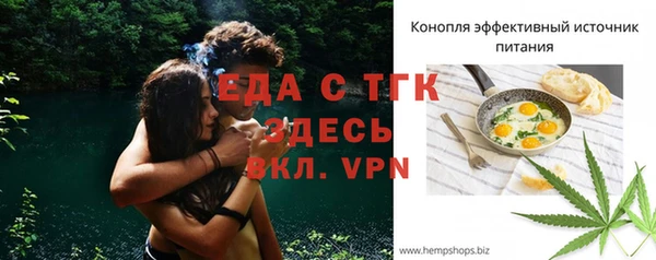 ECSTASY Алексеевка