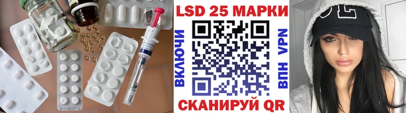 Лсд 25 экстази ecstasy  где продают наркотики  Бронницы 