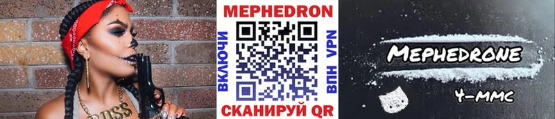 Мефедрон мяу мяу  цены   Бронницы 