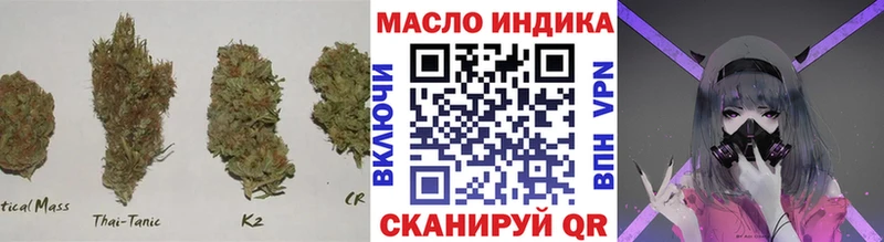 ТГК THC oil  купить закладку  Бронницы 